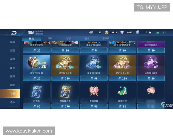 如何顺利访问九游官方网站进入，体验精彩游戏活动