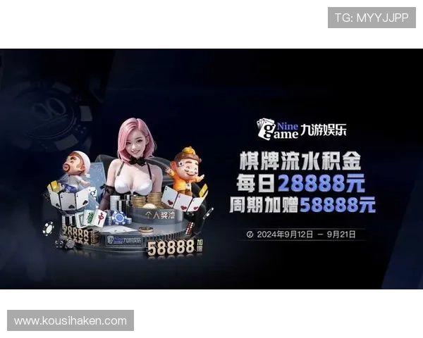 开云棋牌：多重防作弊系统确保每一场比赛公平公正进行