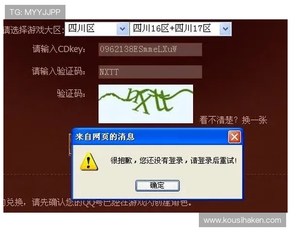 掌握ag金龙珠会员登录技巧，提升游戏体验与账户管理效率