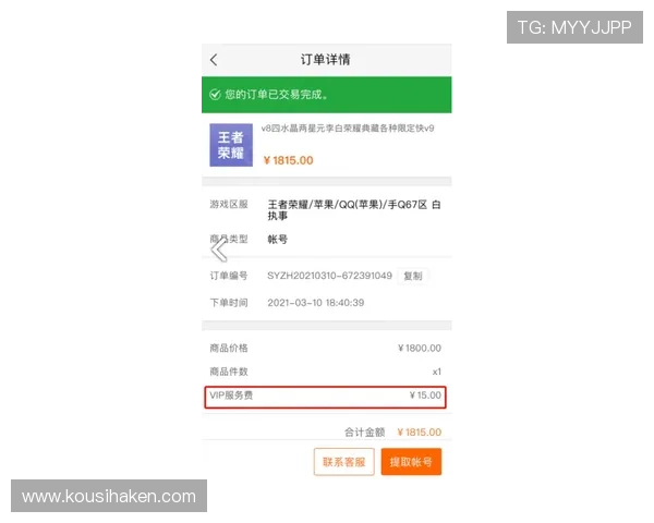 9游网址官方网站客服全天在线，解决您的游戏中遇到的各种问题