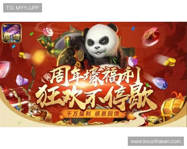 J9九游旗舰厅注册平台提供丰富的优惠活动，注册即享多重福利