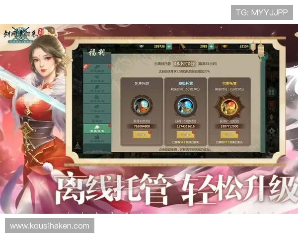 九游app官网入口ios官方最新版本更新内容介绍，掌握最新游戏资讯与优惠活动