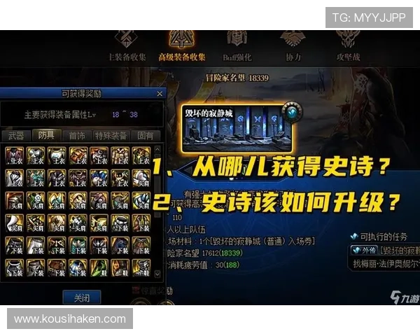 九游下载安装过程中常见问题及解决方案，帮助用户快速解决安装难题