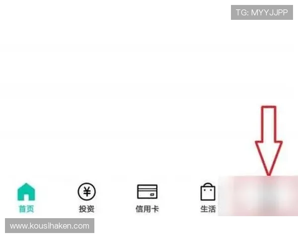 九游会国际厅登录后如何进行账号绑定与安全设置，保障账户安全