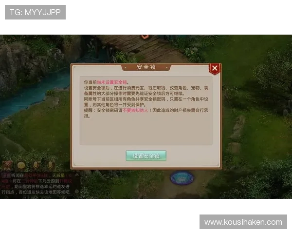 九游在线网页登录账号安全保护措施，保障你的个人信息安全