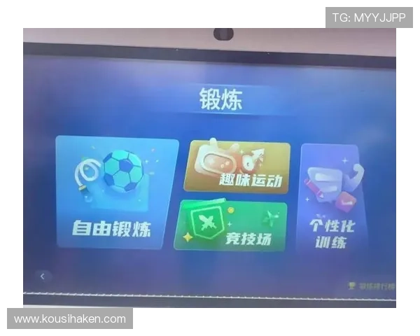 九游体育携手推动体育产业数字化转型实现科技赋能体育未来