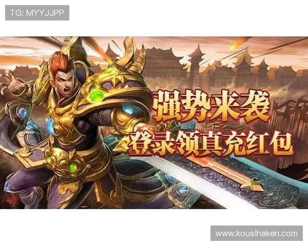 九游传奇盒子免费下载指南，快速安装开启你的传奇冒险之旅