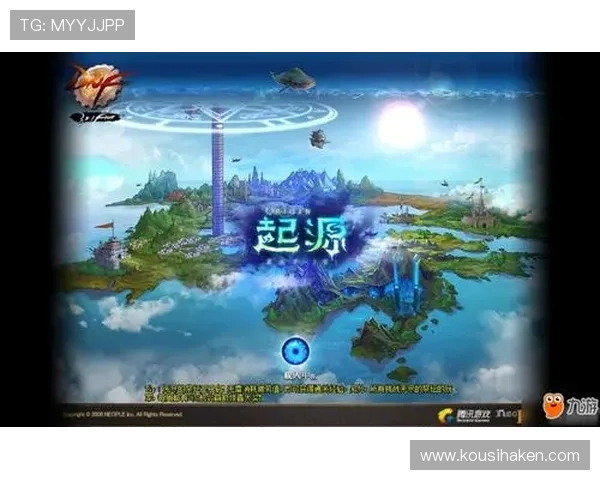 九游国际登录账号注册流程详解与常见问题解决方案