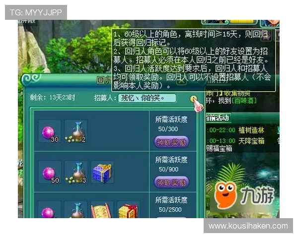 九游MG电游最全玩法指南带你探索丰富的游戏内容和隐藏彩蛋