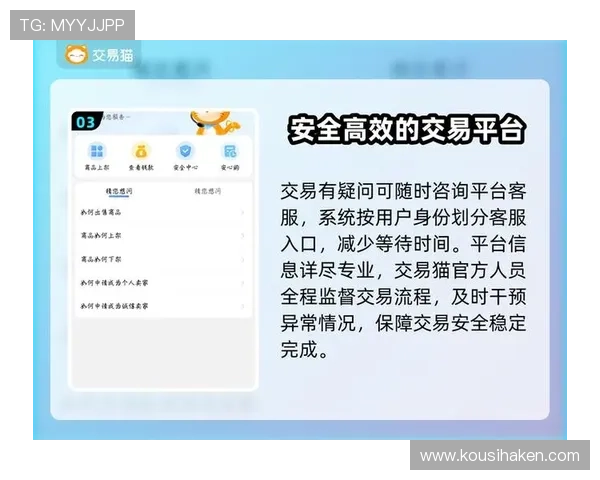 九游安全中心官网登录安全措施详解提升账号安全的有效策略