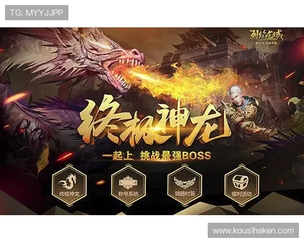 九游客户端充值折扣优惠活动的最新动态及时掌握最新优惠信息