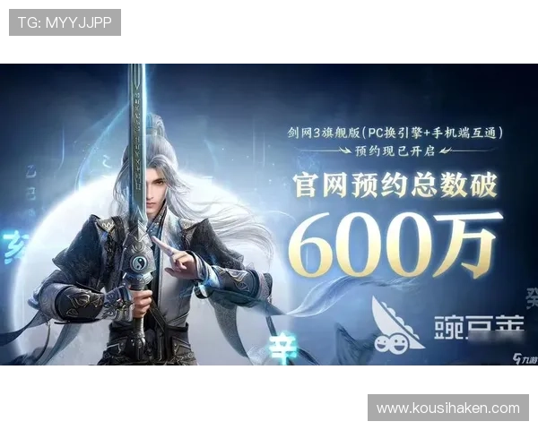 九游旗舰厅登录线路常见问题及解决方案，确保顺畅游戏体验的实用指南