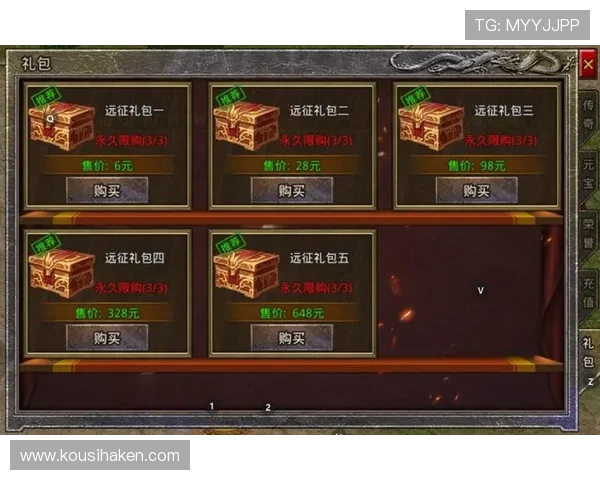 九游游戏优惠礼包大放送，丰富奖励助你轻松升级，享受极致游戏体验