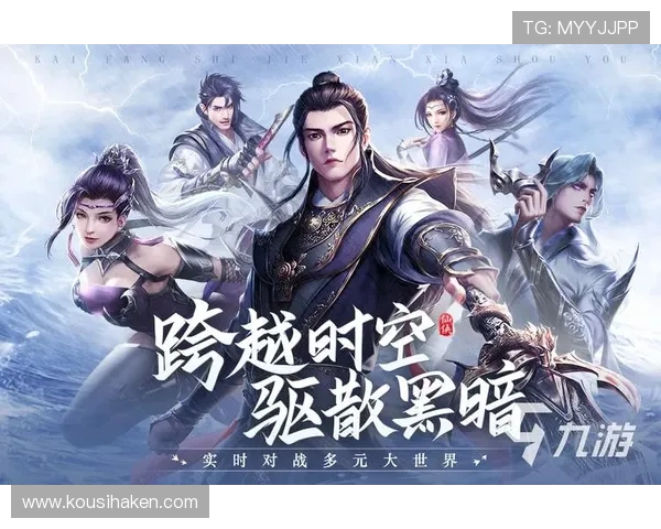 九游网游戏平台官网入口最新入口地址推荐，轻松畅玩热门游戏尽在九游网平台