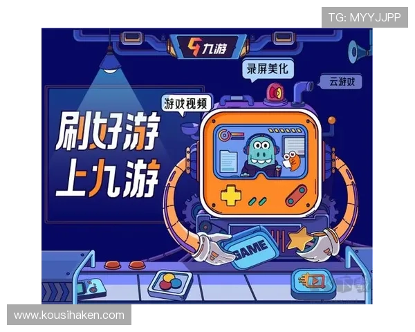 九游集团网址安全可靠，提供九游集团官方平台的最新登录入口信息