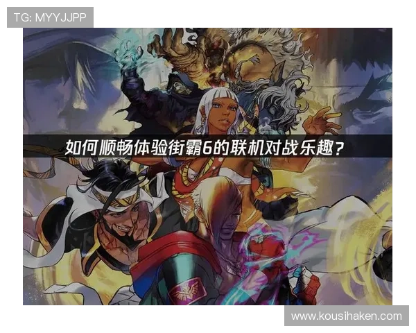 在9游久网官网畅玩多款热门网络游戏，享受优质的游戏体验与专业的技术支持