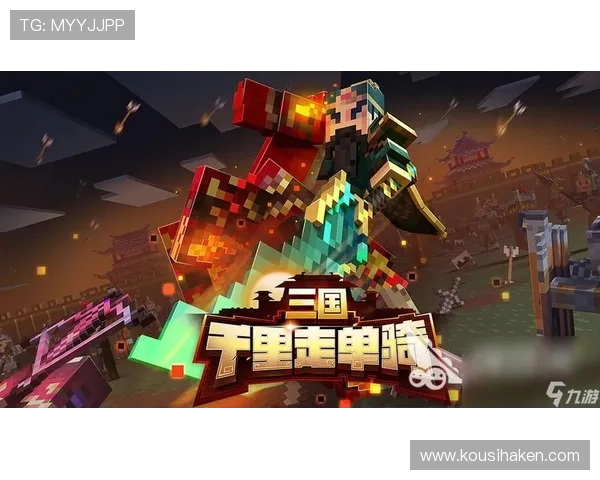 通过九游网页版登录入口官网，享受安全可靠的游戏登录体验