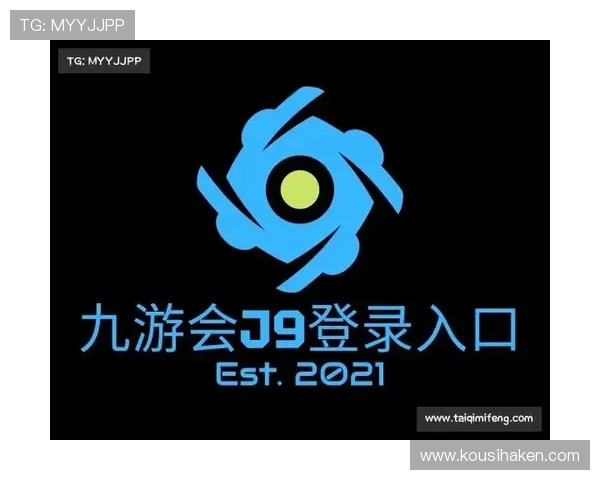 九游会J9平台官网注册流程详解，帮助新手玩家快速完成账号注册与游戏体验开启
