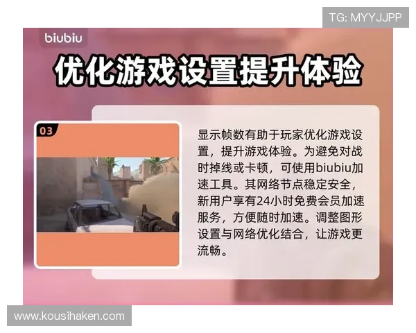 九游娱乐会员尊享专属福利让你游戏体验更加畅快无比
