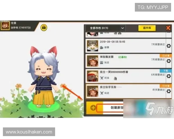 九游官方游戏平台常见问题与客服支持指南，解决玩家在使用过程中遇到的各种问题