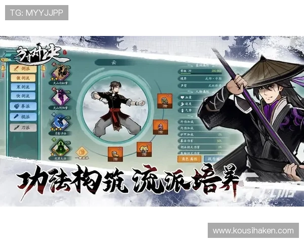 九游会官网登录网页版登录指南，详细步骤帮助新手快速上手游戏