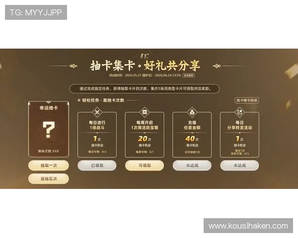九游论坛app最新活动与福利礼包领取指南助你轻松获得丰富奖励