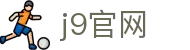j9官网 - (中国)宁德市j9官网咨询有限责任公司欢迎您